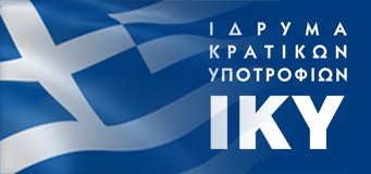 Ίδρυμα Κρατικών Υποτροφιών
